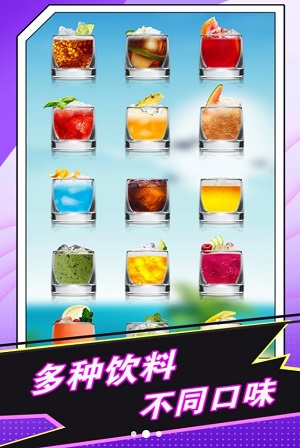 各種假裝模擬器 v1.0 手機版 1