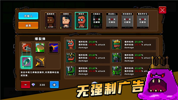 克隆人2048 v1.9.112 安卓版 1