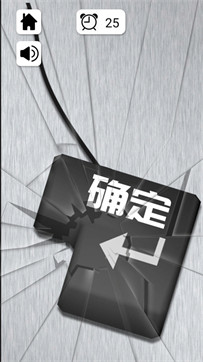 解壓神器制造模擬3D v1.0 安卓版 1