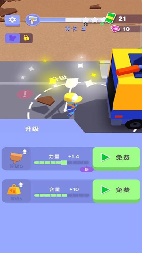 建筑工人模擬器中文版 v187.1.2 安卓版 1