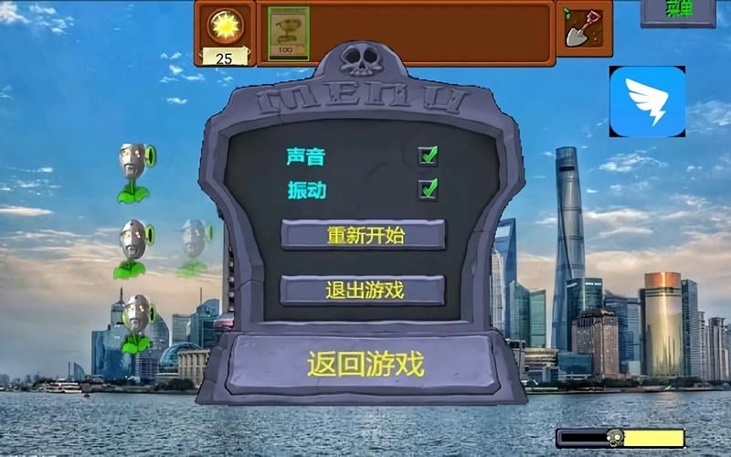奧特曼大戰(zhàn)僵尸雙人 v1.31 安卓版 1