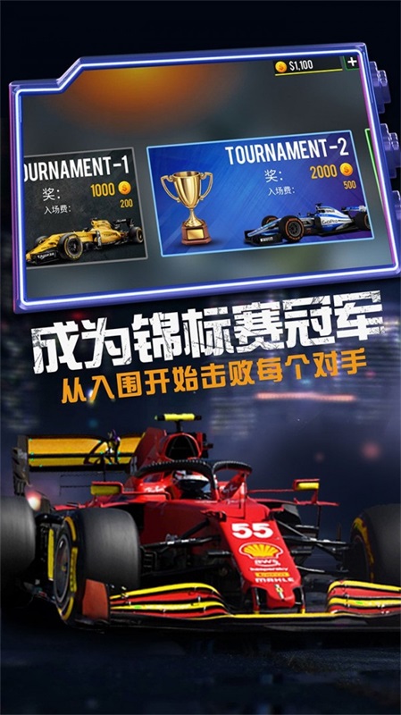 模擬賽車越野 v0.1 安卓版 2