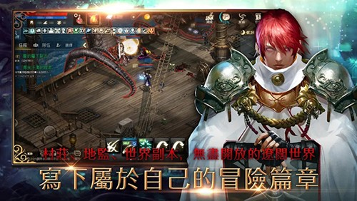天堂M v1.7.18 安卓版 0