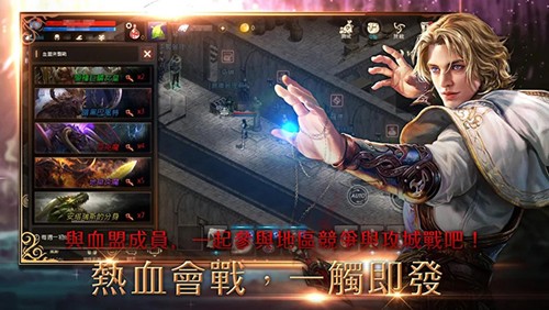 天堂M v1.7.18 安卓版 2