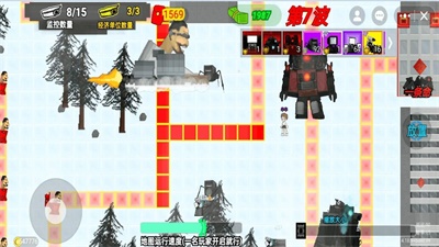 馬桶監(jiān)控人逆戰(zhàn)安卓版 v1.01 最新版 0