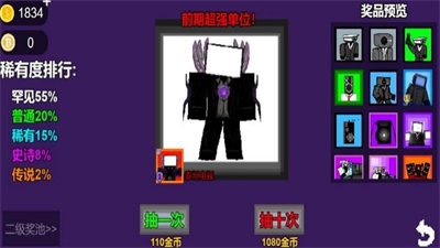 馬桶監(jiān)控人逆戰(zhàn)安卓版 v1.01 最新版 1