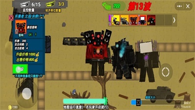 馬桶監(jiān)控人逆戰(zhàn)安卓版 v1.01 最新版 2