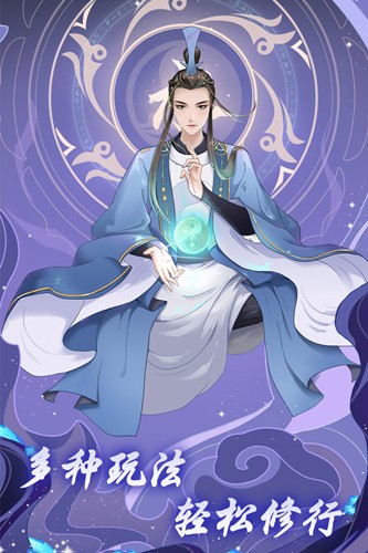 道途漫漫 v1.0.0 安卓版 1