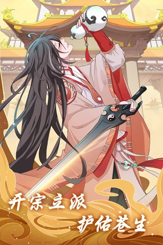 道途漫漫 v1.0.0 安卓版 0