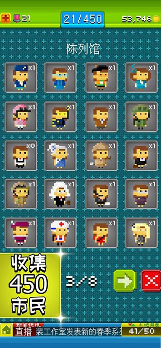 宇宙小鎮(zhèn) v4.8 安卓版 2