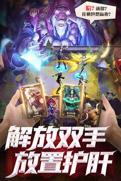 逍遙志 v1.0.1 安卓版 2