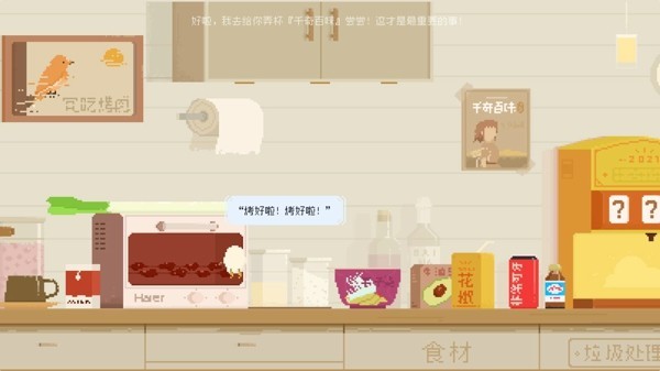 夜鶯號的記憶 v1.0.4 安卓版 0