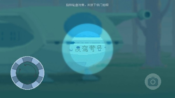 夜鶯號的記憶 v1.0.4 安卓版 1