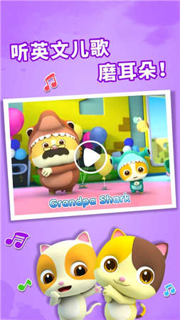 玩具再生 v2.0.10 安卓版 0