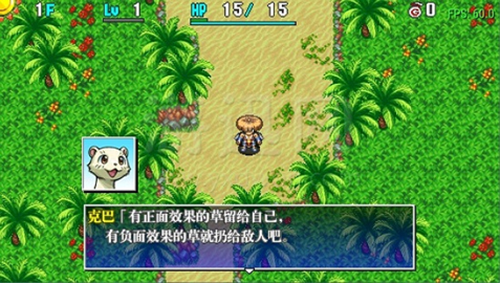 風(fēng)來(lái)的西林 v2021.08.23.12 安卓版 1