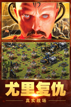 紅警大作戰(zhàn) v1.6.2 安卓版 1