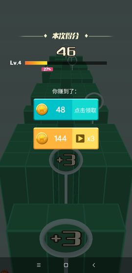 穿越球球 v1.0 安卓版 2