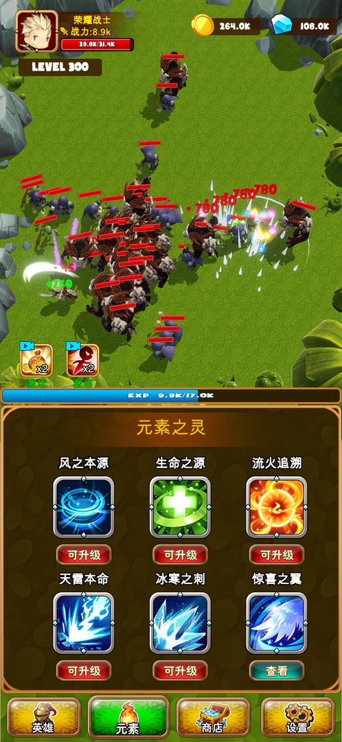 英雄榮耀之天天掛機 v1.1 安卓版 0