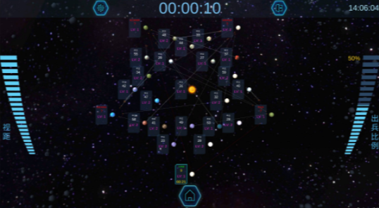 行星爭奪戰(zhàn) v1.0 安卓版 2