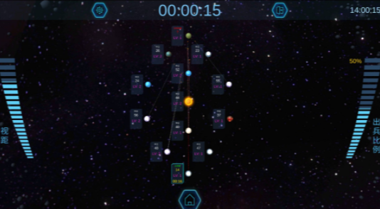 行星爭奪戰(zhàn) v1.0 安卓版 1