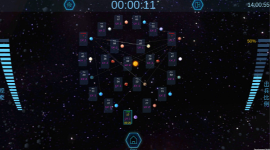 行星爭奪戰(zhàn) v1.0 安卓版 0
