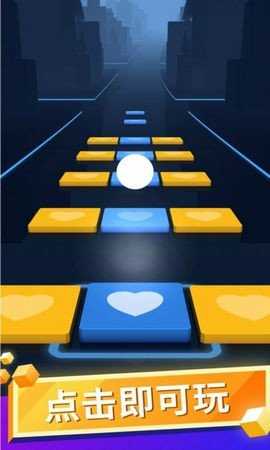 音樂球球節(jié)奏跳動(dòng) v1.0.1 安卓版 1