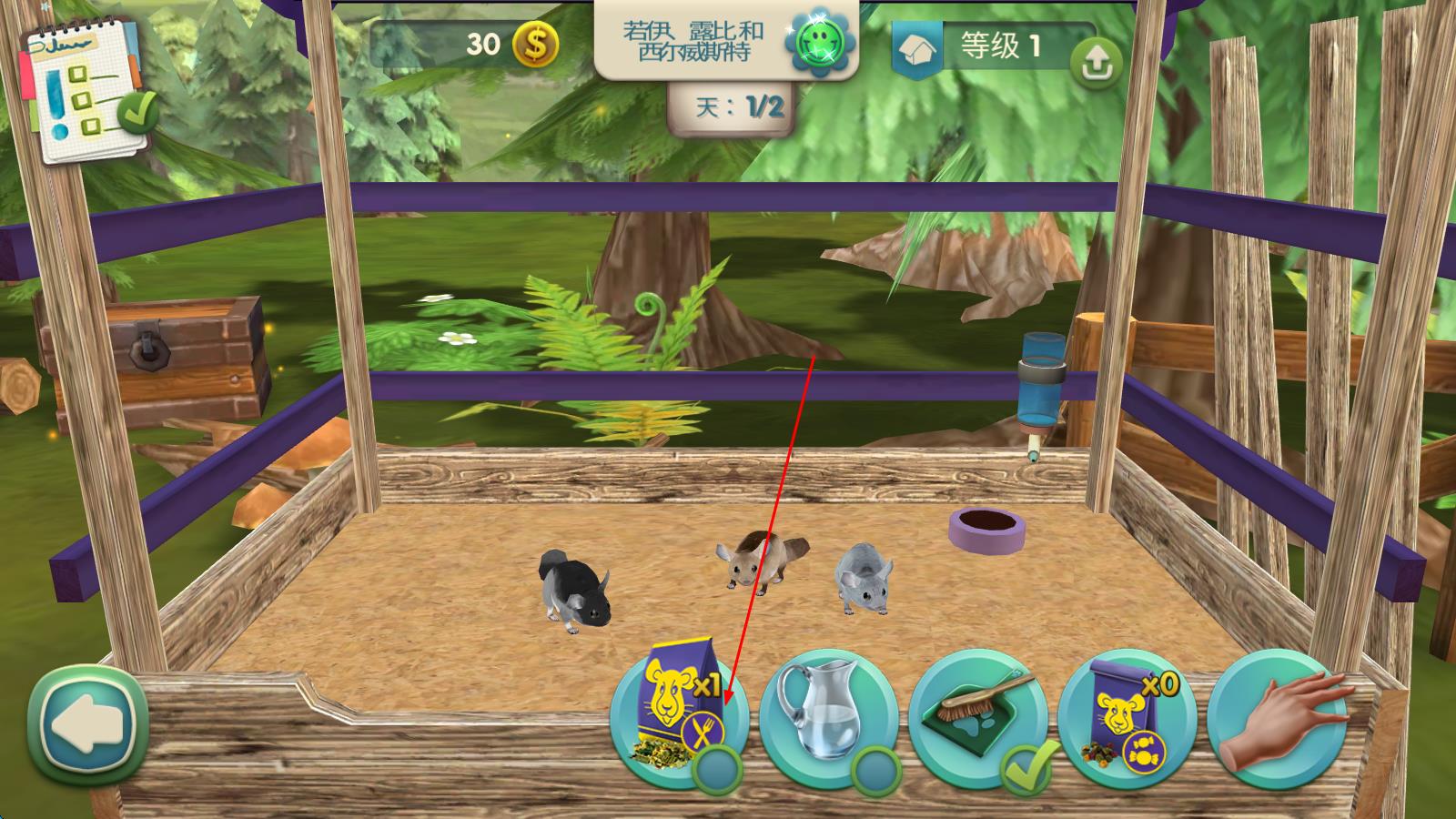 暢感動物狂收集 v1.1.0 安卓版 1