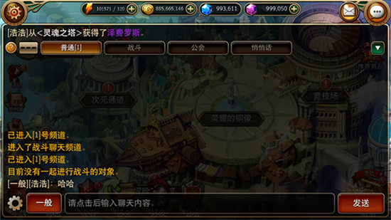暗黑國度 v1.1.0.8 安卓版 2