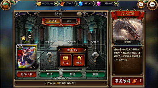 暗黑國度 v1.1.0.8 安卓版 0