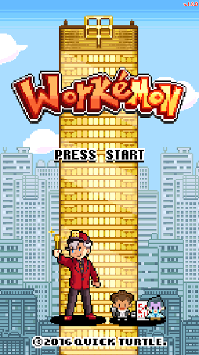 口袋公司 v1.0.23 安卓版 2