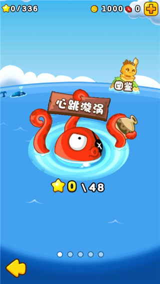 燃燒的蔬菜2 v3.0.1 安卓版 0