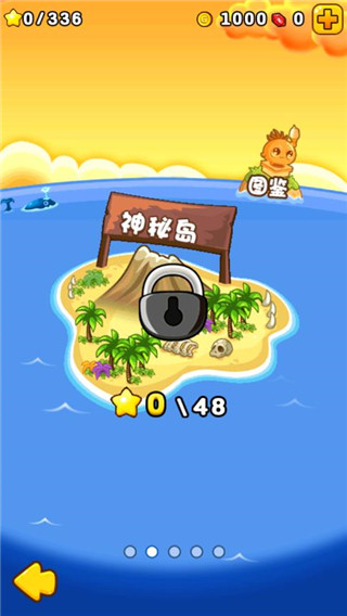 燃燒的蔬菜2 v3.0.1 安卓版 2