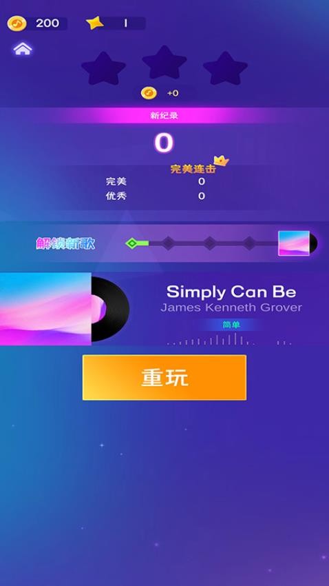 節(jié)奏鋼琴塊 v2.23.5 安卓版 2