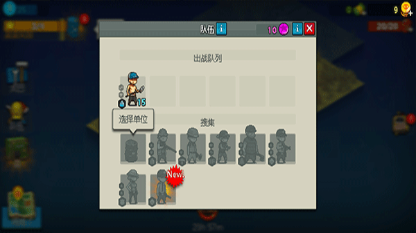 全民大戰(zhàn)僵尸 v3.3.1 安卓版 0