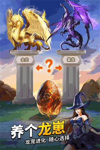 謎題大陸 v6.0.64 安卓版 0