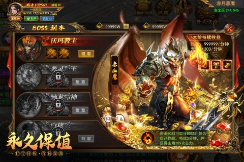 一戰(zhàn)稱王 v1.0.3 安卓版 0