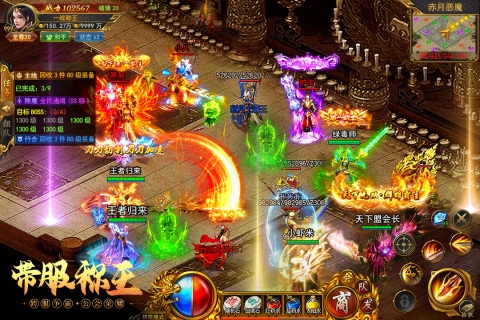 一戰(zhàn)稱王 v1.0.3 安卓版 2