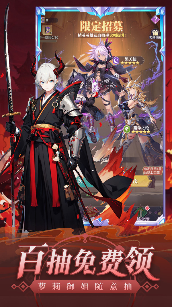魔卡戰(zhàn)姬 v4.0 安卓版 1