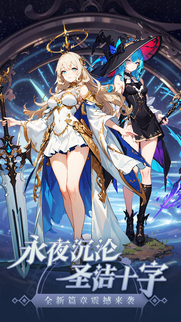魔卡戰(zhàn)姬 v4.0 安卓版 2
