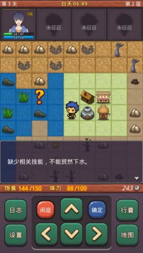 小虎傳大菠蘿深淵 v0.2.1 安卓版 1