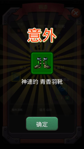 小虎傳大菠蘿深淵 v0.2.1 安卓版 0