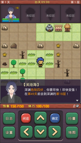 小虎傳大菠蘿深淵 v0.2.1 安卓版 2