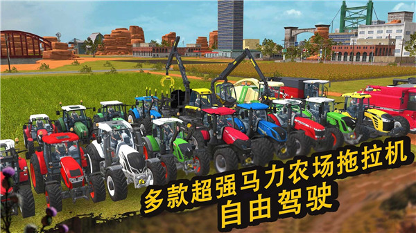 農(nóng)場(chǎng)精英 v1.0 安卓版 2