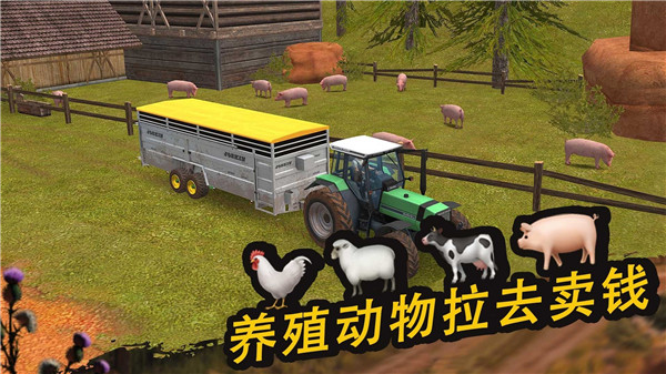農(nóng)場(chǎng)精英 v1.0 安卓版 0
