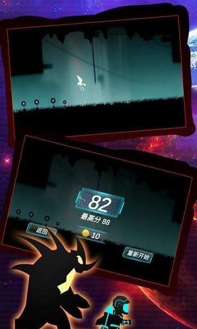 外星人跑酷 v1.5 安卓版 1