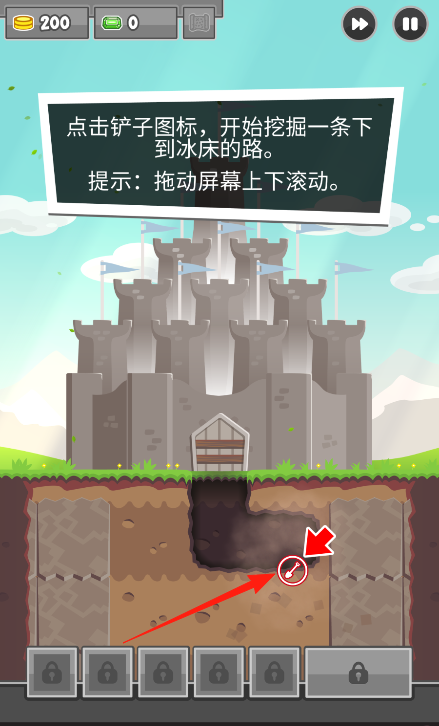 挖掘防衛(wèi)者 v1.4.9 安卓版 1