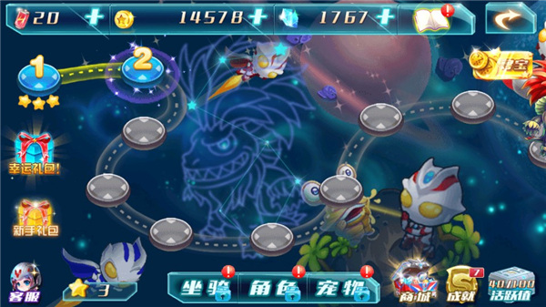 奧特曼酷跑超人2 v3.0.6 安卓版 1