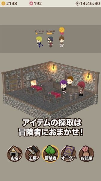 道具商店 v4.8.0 安卓版 2