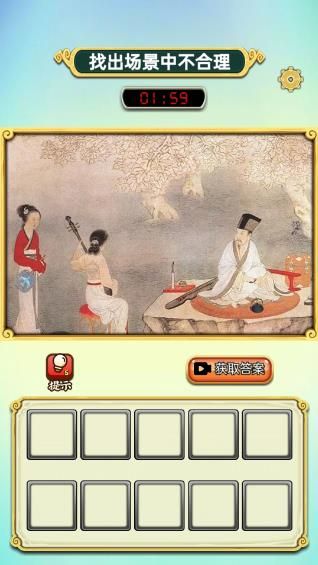 知應(yīng)達(dá)人 v1.0 安卓版 0