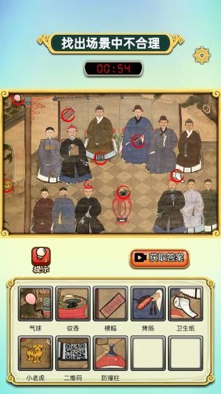 知應(yīng)達(dá)人 v1.0 安卓版 1